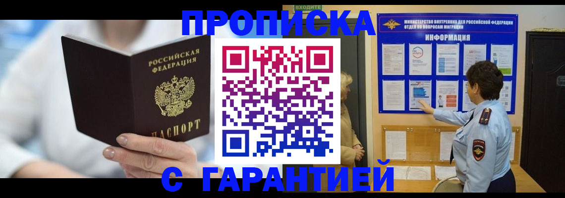 регистрация для дет. сада в Курганской области